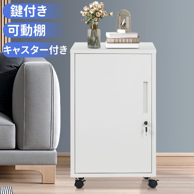 ★★【頑丈なスチール製で長持ち】高品質なスチールを採用し、耐久性と強度に優れています。頑丈な構造で大切な資料をしっかり守り、長期間安心してご使用いただけます。 ★★【高品質コーティングで美しさ長持ち】表面には高品質なコーティングを施し、水拭き・乾拭きで簡単にお手入れ可能。キズや汚れがつきにくく、美しさを長く保ちます。 ★★【安心の鍵付き設計】扉には鍵をかけられるため、セキュリティが必要な貴重品や機密資料の保管に最適。中身が見えない扉でプライバシーもしっかり守ります。 ★★【収納力抜群で使いやすい】高さ調節可能な棚板で収納物に合わせて柔軟に対応。A4ファイルもすっきり収納でき、分類整理がしやすく実用性抜群です。 ★★【キャスター付きで移動ラクラク】ストッパー付きキャスターで移動も固定も簡単。オフィス・病院・学校・家庭など様々なシーンで快適にご利用いただけます。 【注意事項】 ※本品は組み立て必要があります。作業中に必ず軍手を付けてケガをしないよう気をつけてください。 ※商品の写真はできる限り実物のお色に近づけるように加工しておりますが、お使いのモニター設定、お部屋の照明などにより、実際の商品と異なる場合がございます。 ※商品のデザインが写真と多少違う場合がございますが品質上問題なく使えますのでご了承下さい。 ※仕様やデザインは改良のため予告なく変更することがあります。 ※大型商品ですので、開梱後のお客様都合による、ご返品を承る事が出来かねます。★★【頑丈なスチール製で長持ち】高品質なスチールを採用し、耐久性と強度に優れています。頑丈な構造で大切な資料をしっかり守り、長期間安心してご使用いただけます。 ★★【高品質コーティングで美しさ長持ち】表面には高品質なコーティングを施し、水拭き・乾拭きで簡単にお手入れ可能。キズや汚れがつきにくく、美しさを長く保ちます。 ★★【安心の鍵付き設計】扉には鍵をかけられるため、セキュリティが必要な貴重品や機密資料の保管に最適。中身が見えない扉でプライバシーもしっかり守ります。 ★★【収納力抜群で使いやすい】高さ調節可能な棚板で収納物に合わせて柔軟に対応。A4ファイルもすっきり収納でき、分類整理がしやすく実用性抜群です。 ★★【キャスター付きで移動ラクラク】ストッパー付きキャスターで移動も固定も簡単。オフィス・病院・学校・家庭など様々なシーンで快適にご利用いただけます。 【注意事項】 ※本品は組み立て必要があります。作業中に必ず軍手を付けてケガをしないよう気をつけてください。 ※商品の写真はできる限り実物のお色に近づけるように加工しておりますが、お使いのモニター設定、お部屋の照明などにより、実際の商品と異なる場合がございます。 ※商品のデザインが写真と多少違う場合がございますが品質上問題なく使えますのでご了承下さい。 ※仕様やデザインは改良のため予告なく変更することがあります。 ※大型商品ですので、開梱後のお客様都合による、ご返品を承る事が出来かねます。