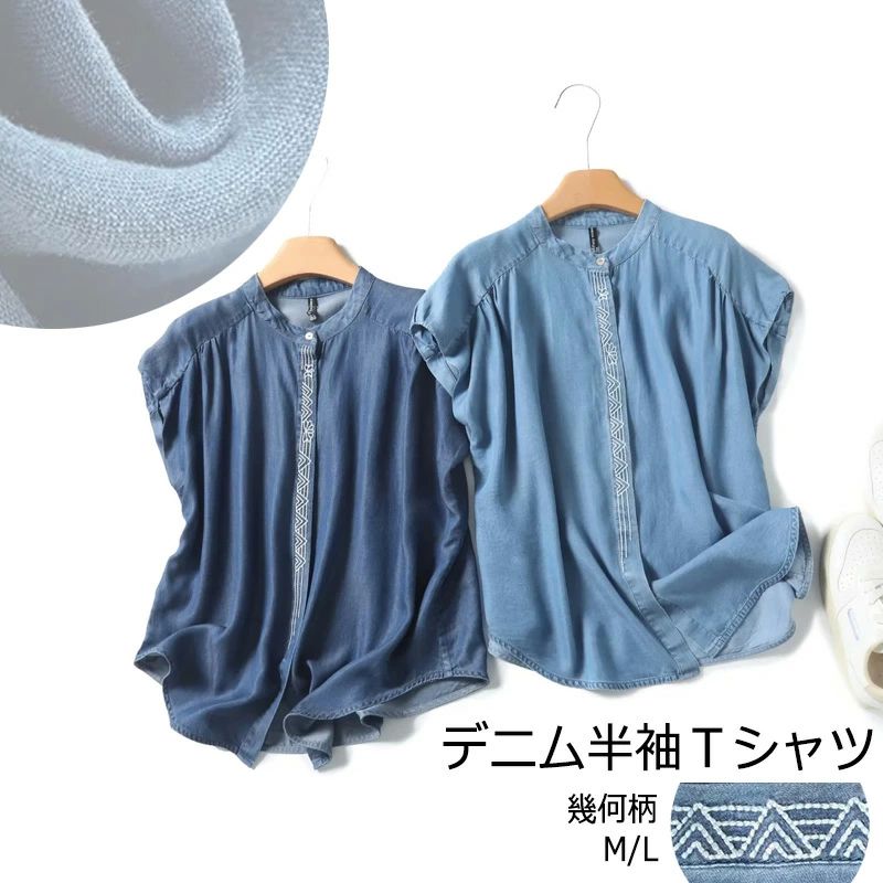 tシャツ レディース 無地 シャツ 夏 トップス タ 半袖シャツ デニム ボタン隠し 薄手 前開き フレンチ袖 デニムシャツ ブラウス
