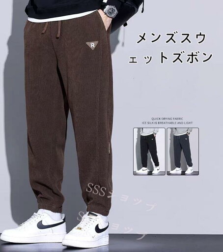 ゴルフパンツ メンズ チノパンツ 【送料無料】スウェットジョガーパンツ ウェットパンツ ロングパンツス ストレッチパンツ ジャ ゴルフパンツ メンズ チノパンツ 【送料無料】スウェットジョガーパンツ ウェットパンツ ロングパンツス ストレッチパンツ ジャ