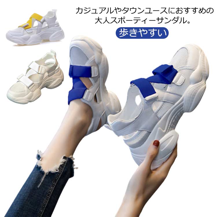 ベルト スニーカー 前詰 ストラップ 歩きやすい ゴム 厚底 レディース ベルト 痛くない サンダル クロ..