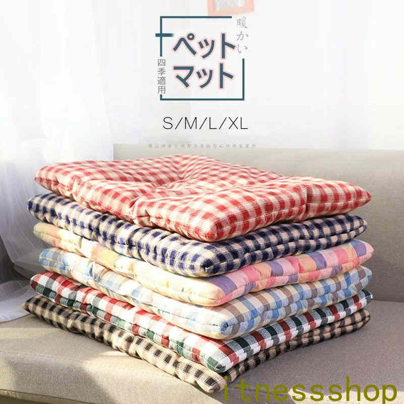 かわいい四季 おもちゃ 寝具 介護 猫用 犬用 ペットベッド 敷布団 ざぶとん 犬猫兼用おふとん ペット用クッション ギフト 新生活