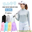 tシ ハイネック ゴルフインナー インナーシャツ 夏用 ゴルフウェア ゴルフシャツ 長袖 接触冷感 ひんやり UVカットゴルフシャツ