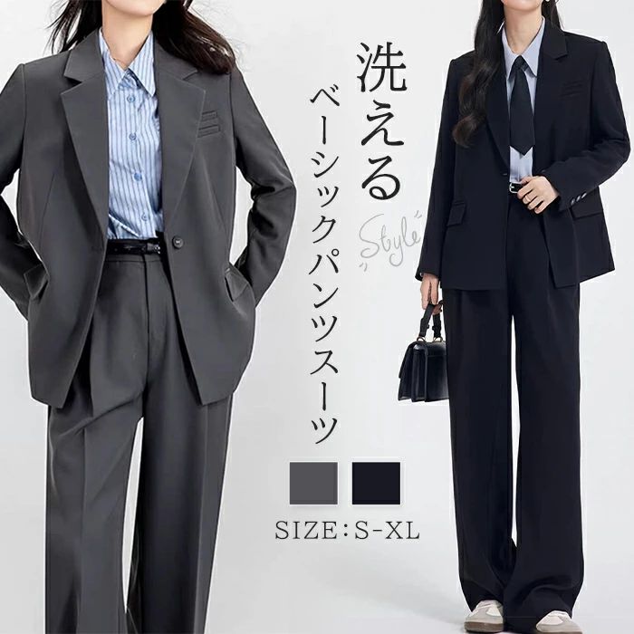 Pants Suit - セットアップ スーツ レディース パンツ ジャケット 2点セット ビジネススーツ ママスーツ ロング丈 春 秋 冬 洗える 長袖 おしゃれ 女性 ビジネス 入園式 七五三 シンプル カジュアル 通勤 フォーマル セレモニー リクルート 大きいサイズ 20代 30代 40代