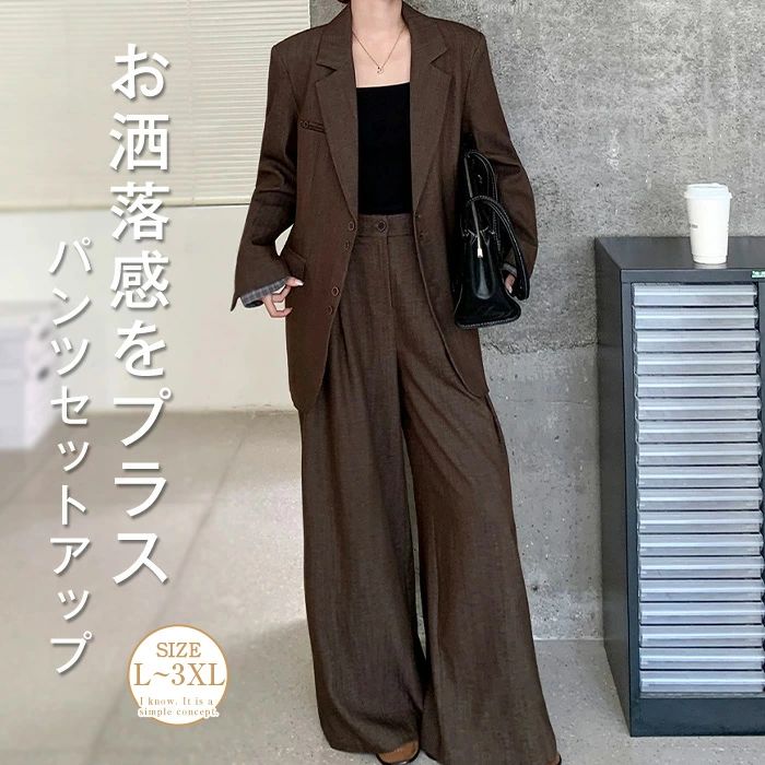 樂天商城 - セットアップ レディース パンツスーツ セレモニースーツ ワイドパンツ ジャケット 春夏 パンツセットアップ ロングパンツ 卒業式 入学式 通勤 上下セット きれいめ 楽ちん おしゃれ お仕事 着回し 七五三 ママスーツ ゆったり カジュアル 大きいサイズ
