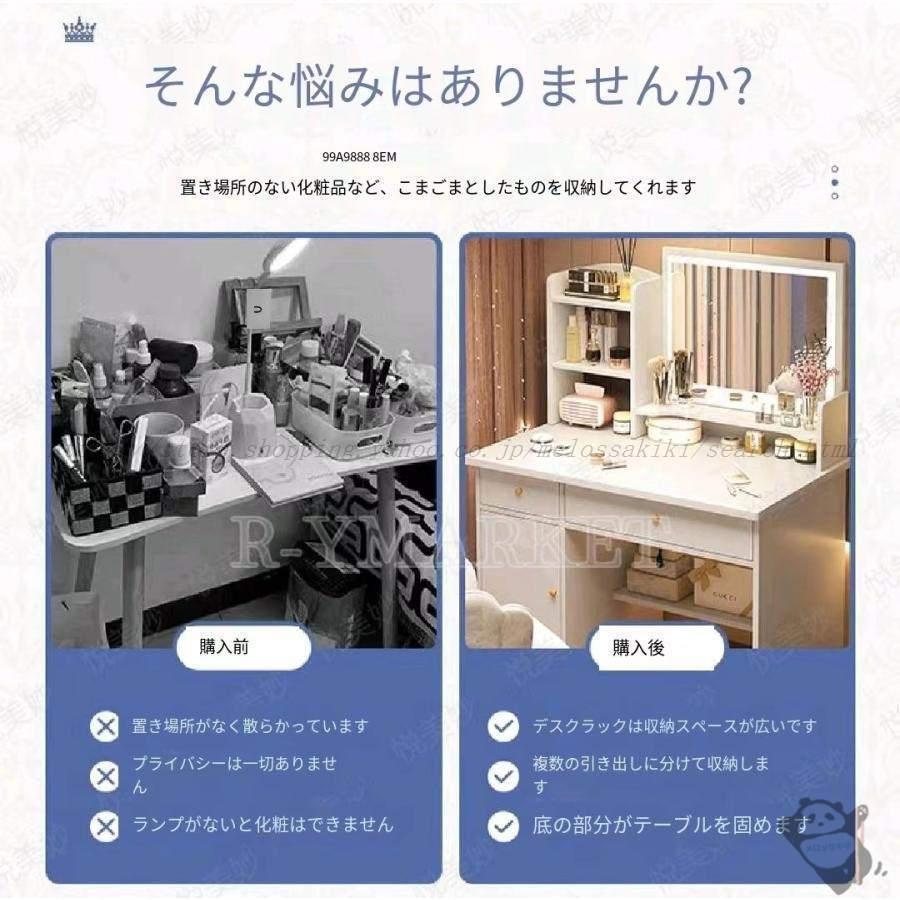 ドレッサー おしゃれ テーブル 安い 鏡台 椅子 スツール セット 収納 LED ライト ...