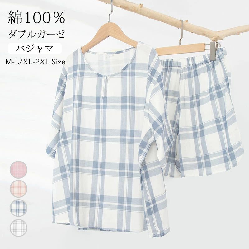 部屋着 ナイトウェア かわいい ショートパンツ 半袖 セットアップ 綿100％ 上下セット レディース 夏 ..