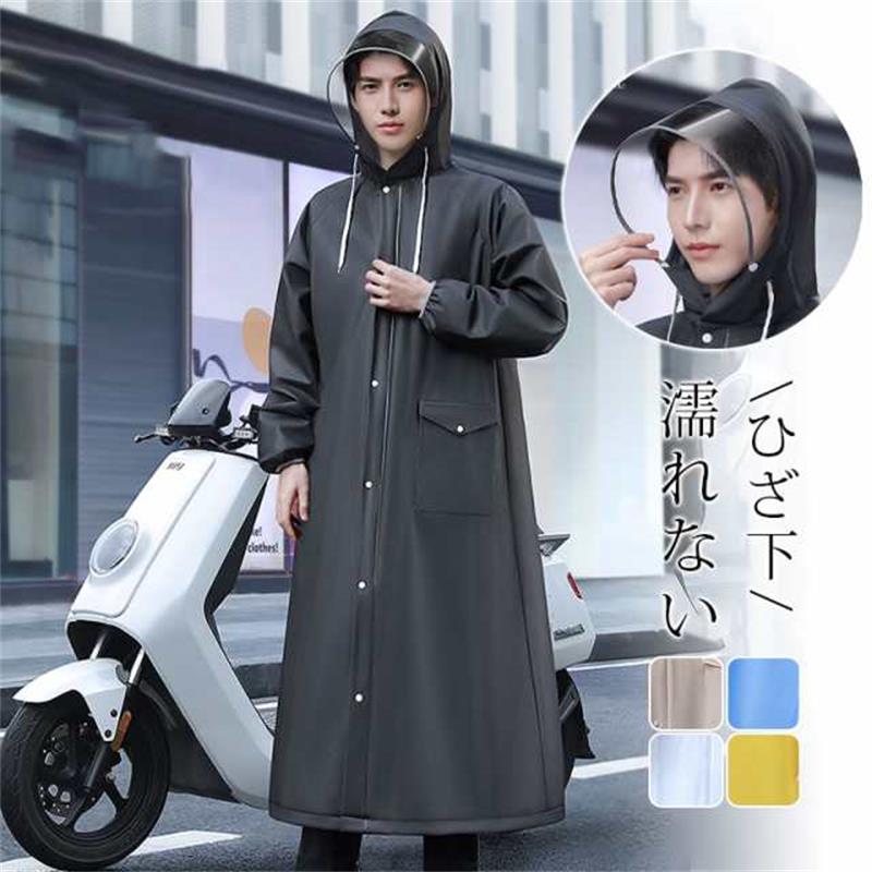自転車 超撥水 ロング 大きいサイズ 雨具 レインコート バイク レインウェア 男女兼用 防風 防水 リュック対応 レインポンチョ