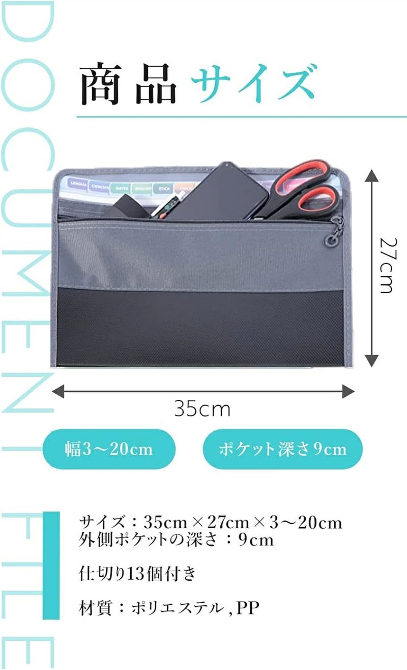 じゃばら 領収書ファイル 取説ファイル 領収書入れ ファイル ジャバラファイル 蛇腹ファイル 2