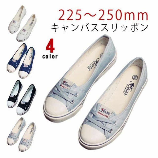 軽量 フラットシューズ キャンバス 