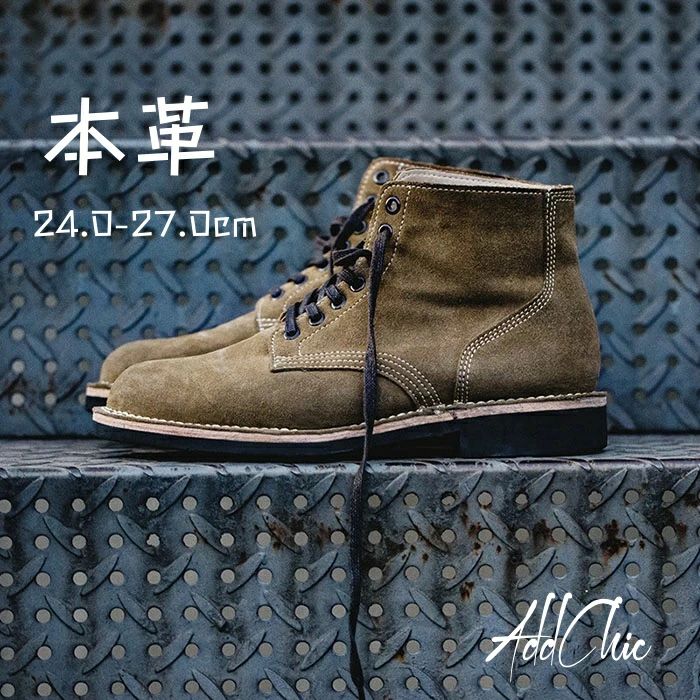 マウンテンブーツ 春 本革 歩きやすい ハイカット ショートブーツ ブーツ メンズ ワークブーツ 疲れな..