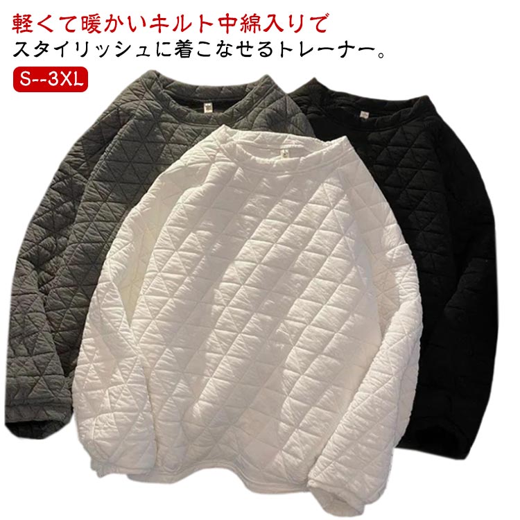 丸首 カットソー キルティング レディース 中綿 厚手 キルティング プルオーバー クルーネッ キルト綿 長袖 トレーナー トップス