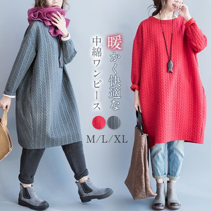 ワンピース 秋冬 レディース 長袖 チュニック 50代 ワンピース キルティング 膝丈 チュニックワンピース ミモレ丈 送料無料 中綿