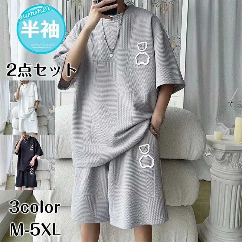 メンズ Tシャツ ゆったり セット無地 半袖 上下 アップ 2点セット 服 ハーフパ おしゃれ 上下スウェット 大きいサイズ トップス