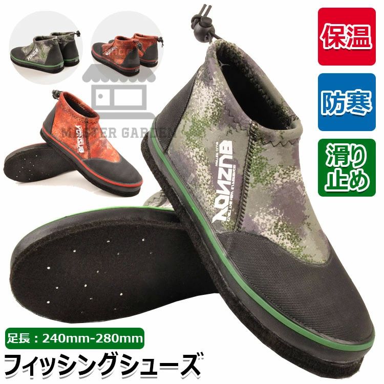 フェルトスパイクシューズ 渓流 磯靴 磯釣り フィッシングブーツ 3mm保温防寒 滑り止め フィッシングシューズ フエルト スパイク