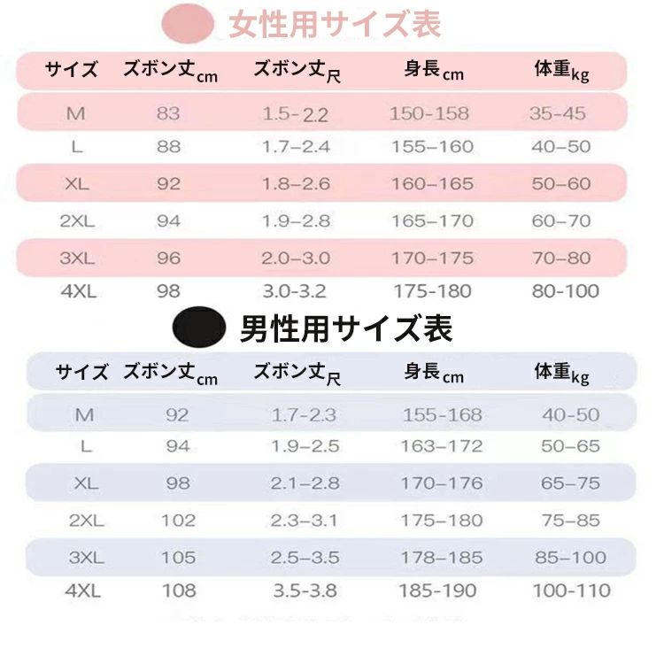 防寒インナー レギンス 秋冬 ハイウエス メンズ ウール 防寒 あったかインナー ストレッチ 暖かい レディース 冷え対 ウール100%