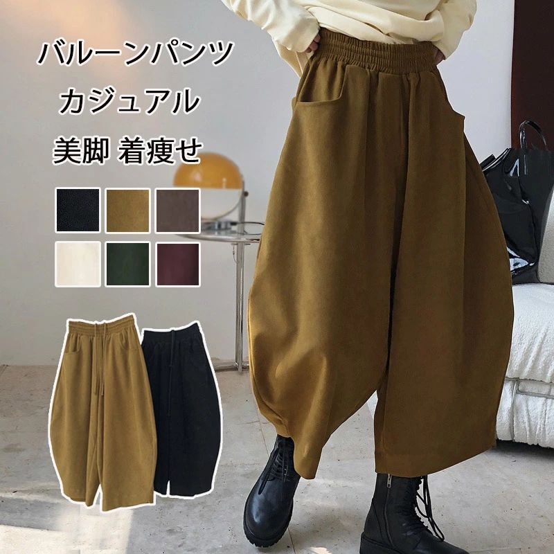 乐天商城 - レディース リボン コクーンパンツ ワイドパンツ バルーンパンツ 秋 ウエストゴム ポケット付き ブラック 無地 ハイウエスト ブ