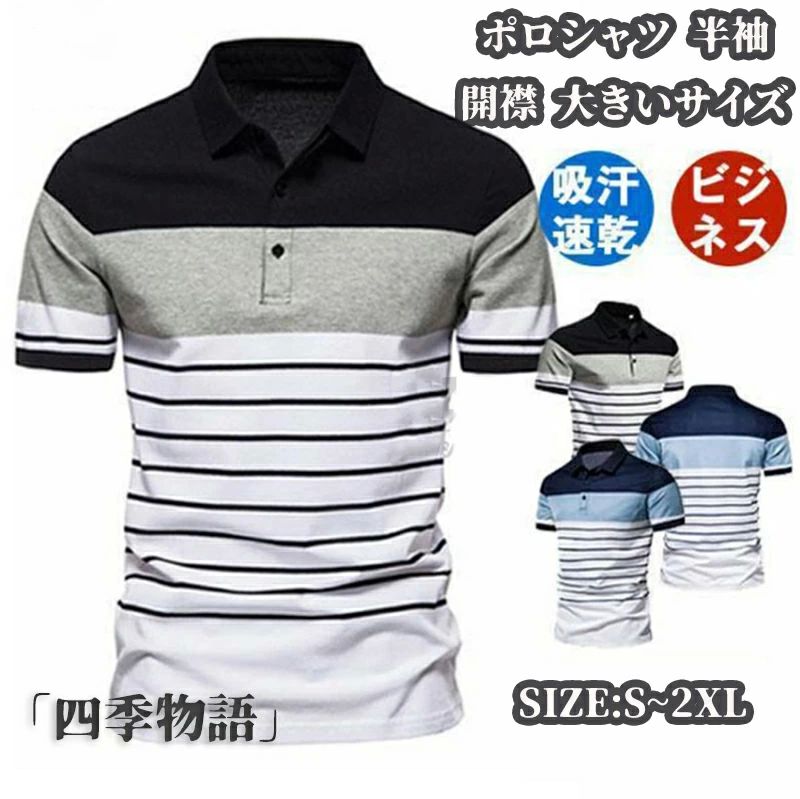 Shirt ポロシャツ ゴルフシャツ ゴルフウェア ゴルフ 