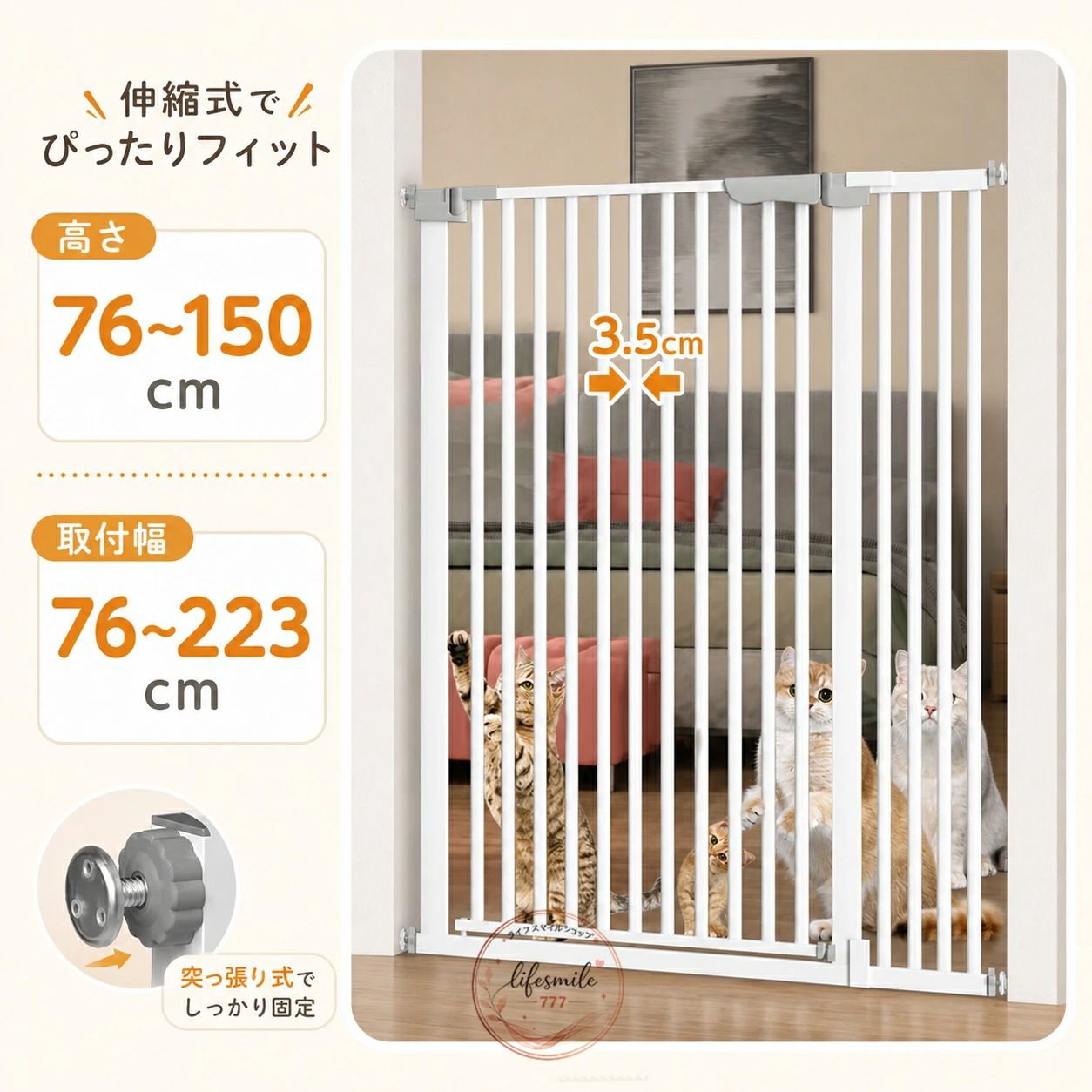 ペットゲート ベビーゲート 猫 犬 脱走防止 突っ張り式 ペットフェンス 柵 室内 高...
