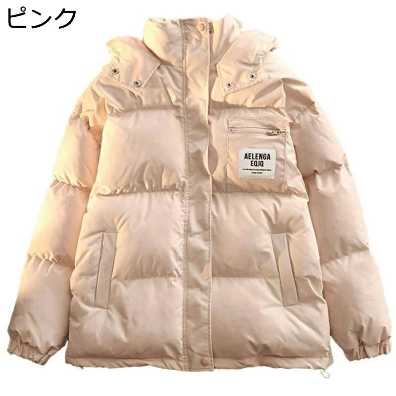 高級 中綿ジャケ 秋 アウトドアジャケット 日常 レディース 冬 ダウンジャケット ファッション アウトドア ダウンコート 英字柄