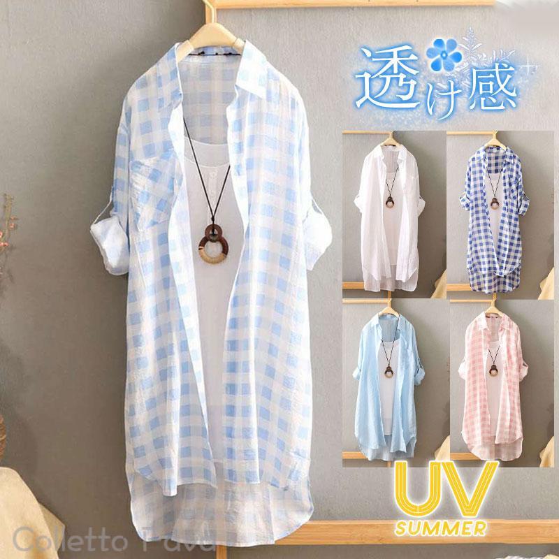 大きめ 春 長袖 涼しい ブラウス ロング uv シャツワンピース カーディガン トップス 夏 冷房対策 紫外線対策 レディース