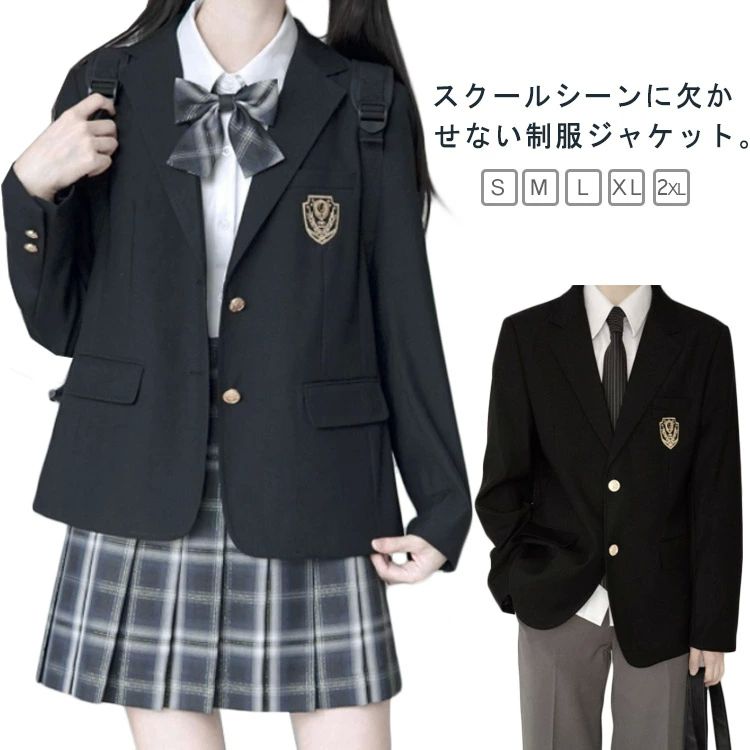入学スーツ スクール制服 女子高生 DK制服 制服 男子高生 JK制服 ジャケット ブレザー JK制服 学生 スクールブレザー 高校生 中