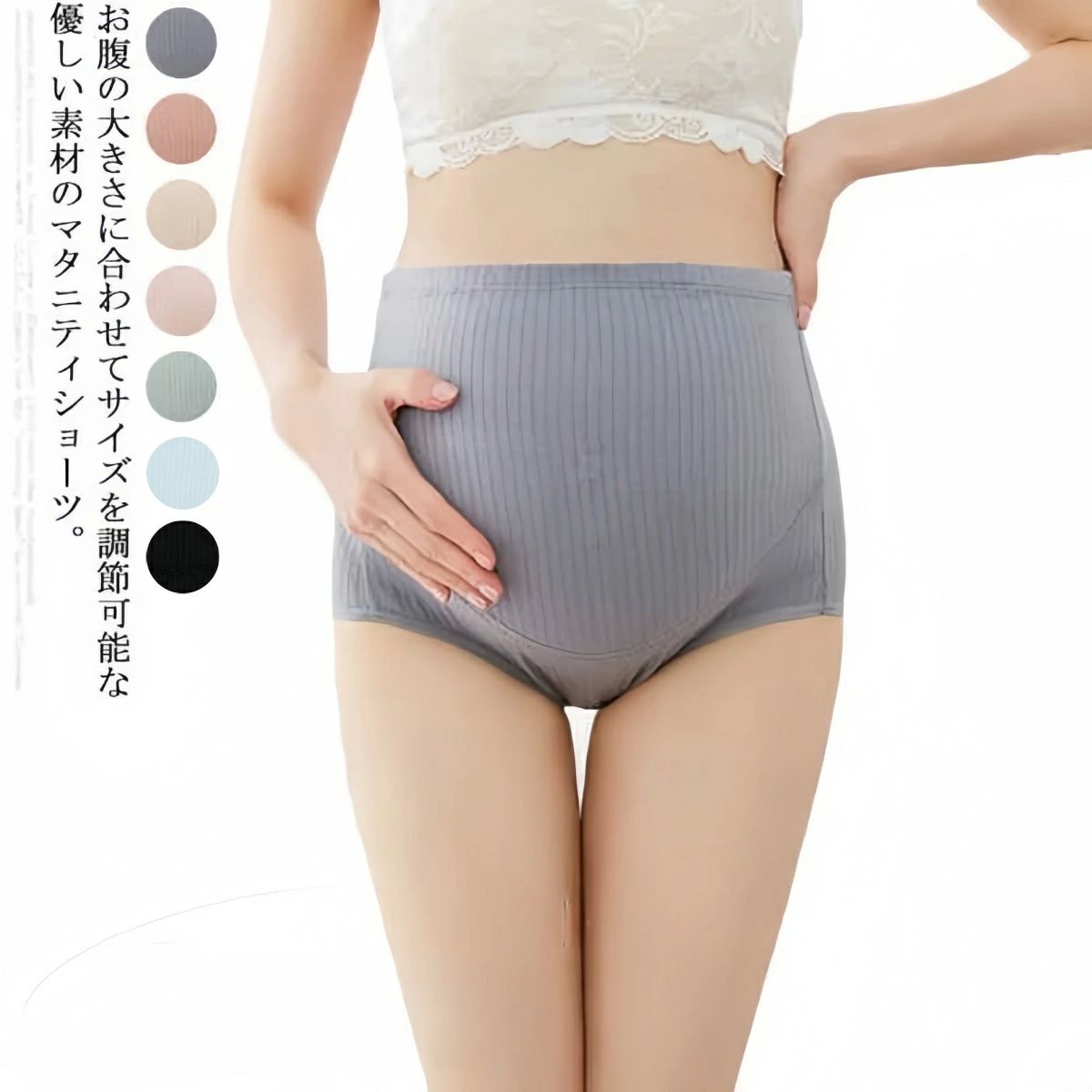 お腹の大きさに合わせてサイズを調節可能な優しい素材のマタニティショーツ。コットンなのにストレッチ性の高い生地は動きやすさとフィット感があり洗濯しても型崩れしない丈夫な素材。おへそが隠れる深い股上で、大切なお腹を冷えから守ります。ウエストはアジャスト仕様で、お腹の大きさに合わせて調節可能。飽きのこないシンプルなデザインの組み合わせなのが魅力。超伸縮性のある生地で、産前から産後まで長くお使いいただけます。 サイズ M L 2L 3L 4L 5L サイズについての説明 サイズ：【M】お腹周り60-98cm おすすめ体重40-45kg【L】お腹周り64-104cm おすすめ体重45-55kg【2L】お腹周り78-112cm おすすめ体重55-65kg【3L】お腹周り85-125cm おすすめ体重62-72kg【4L】お腹周り88-130cm おすすめ体重70-82kg【5L】お腹周り98-150cm おすすめ体重82-105kg 素材 綿95％、ポリウレタン5％別布：綿100％ 色 セット1【3枚】 セット2【3枚】 セット3【3枚】 ※サイズ詳細等の測り方はスタッフ間で統一、徹底はしておりますが、若干の誤差がある場合がございます。 ※ご注文が集中した場合、倉庫の混雑等により、発送が遅れる場合がございます。 ※モニターや環境により、色の見え方が実際の商品と異なる場合がございます。お腹の大きさに合わせてサイズを調節可能な優しい素材のマタニティショーツ。コットンなのにストレッチ性の高い生地は動きやすさとフィット感があり洗濯しても型崩れしない丈夫な素材。おへそが隠れる深い股上で、大切なお腹を冷えから守ります。ウエストはアジャスト仕様で、お腹の大きさに合わせて調節可能。飽きのこないシンプルなデザインの組み合わせなのが魅力。超伸縮性のある生地で、産前から産後まで長くお使いいただけます。 サイズ M L 2L 3L 4L 5L サイズについての説明 サイズ：【M】お腹周り60-98cm おすすめ体重40-45kg【L】お腹周り64-104cm おすすめ体重45-55kg【2L】お腹周り78-112cm おすすめ体重55-65kg【3L】お腹周り85-125cm おすすめ体重62-72kg【4L】お腹周り88-130cm おすすめ体重70-82kg【5L】お腹周り98-150cm おすすめ体重82-105kg 素材 綿95％、ポリウレタン5％別布：綿100％ 色 セット1【3枚】 セット2【3枚】 セット3【3枚】 ※サイズ詳細等の測り方はスタッフ間で統一、徹底はしておりますが、若干の誤差がある場合がございます。 ※ご注文が集中した場合、倉庫の混雑等により、発送が遅れる場合がございます。 ※モニターや環境により、色の見え方が実際の商品と異なる場合がございます。