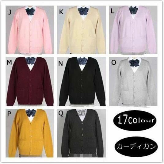 オールシーズン vネック 女子高校生 ニット カーディガン 前開き 無地 キュート制服 長袖 スクールセーター セーター ゆったり
