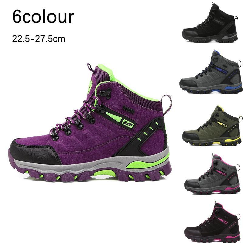 レディース トレッキングシューズ 軽量 ハイキングシューズウォーキングシューズ防 登山靴 疲れない メンズ アウトドアシューズ