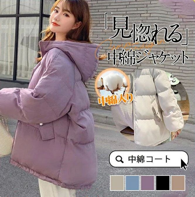 ショート 50代 ダウンジャケット レディース 大きいサイズ ダウンコート 厚手 軽量 大人 きれいめ 中 韓国 ミドル丈 レディース