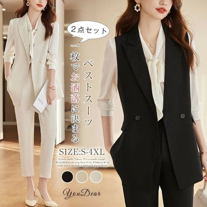 レディース パンツドレス パンツスーツ ロングベスト パンツセットアップ 通勤 ジレ ロングジレ スーツベスト テーパードパンツ