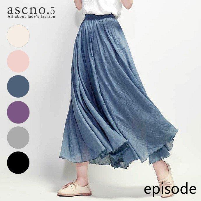 デート 女子会 カジュアル スカート デイリ サマー お出掛け シンプル カラーバリエーション 柔らか スプリング ボトムス ロング