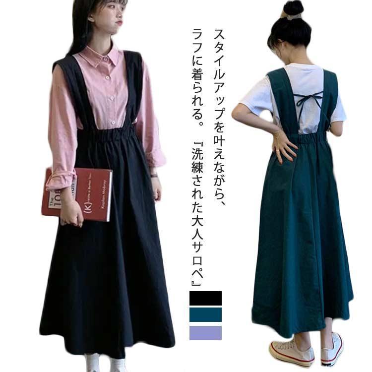 レディース フレア ロングスカート オーバーオール サロペットスカート ハ 幅広肩紐 Aライン ジャンパースカート オールインワン