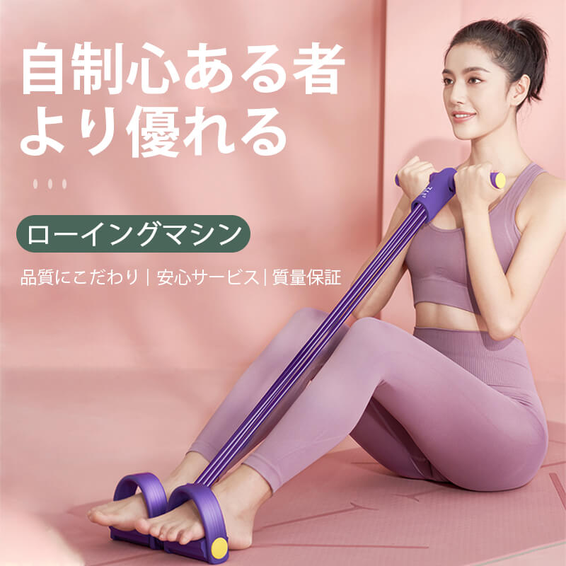 腹筋トレチューブ ゴムチューブ トレーニン ゴムバンド エクササイズ ダイエット 自宅 グッズ 新品☆フ..