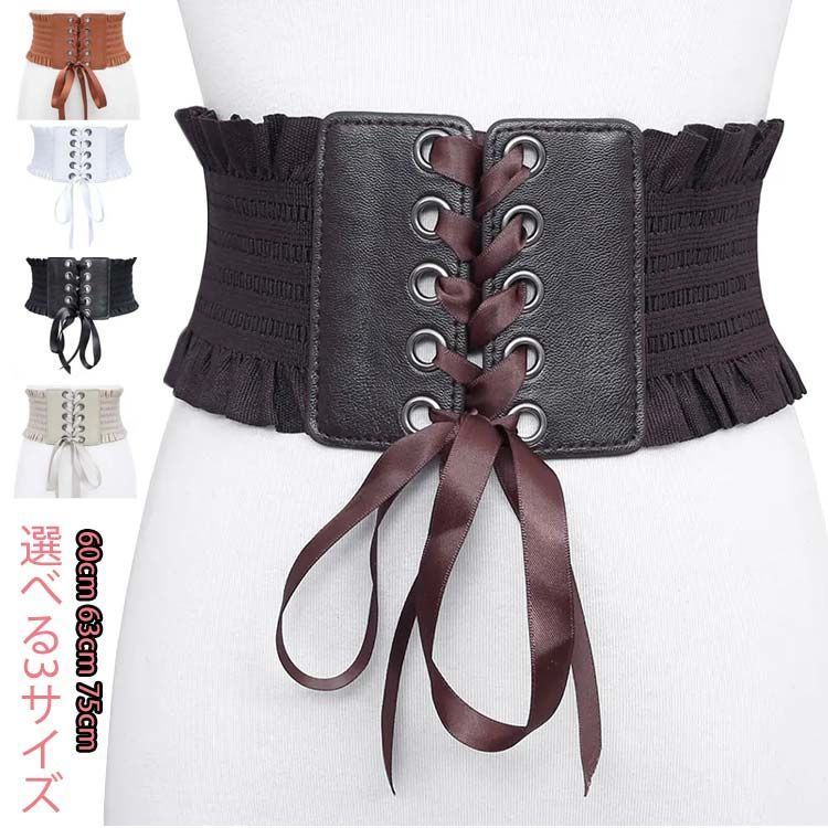 レディース ウエストマーク サッシュベルト フェイクレザー