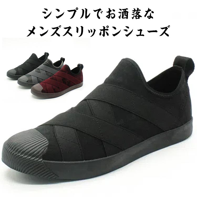 スリッポン ローカット ゴム スニーカー カジュアルシューズ おしゃれ 滑りにくい クロスバンド 通学 ..