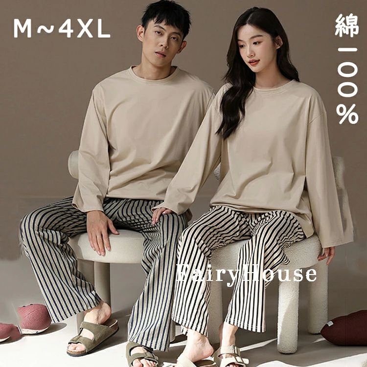 綿100%の快適な肌触りと機能性 通気性・吸水性に優れたコットン素材が、汗を気にせず朝まで快適な着心地を実現。静電気が起きにくく、夏は涼しく冬は暖かいので、一年を通して快適に過ごせます。洗濯にも強く、長く愛用できる丈夫さも魅力です。 二人時間を特別にするペアデザイン シンプルなクルーネックと長袖デザインは着る人を選ばず、日常の何気ない時間も二人だけの特別なひとときに変えてくれます。 贈り物にぴったりな万能ギフト 結婚祝い、記念日、父の日・母の日・敬老の日など、幅広いシーンで喜ばれるペアパジャマ。贈る相手を選ばない実用性と、着るたびに贈り手の気持ちが伝わる優しい着心地が魅力です。 季節を問わず使える便利な長袖上下セット 春秋に最適な長袖タイプは、冬はインナーを重ねれば暖かく、夏は冷房対策にも活躍。手首や足首までカバーして冷えを防ぎ、快適なおうち時間をサポートします。 自宅でも外でも使える多用途ルームウェア 部屋着としてはもちろん、近所へのお出かけにも着られるデザイン。休日の映画鑑賞やリラックスタイムに最適で、恋人や家族と一緒に過ごす時間をより心地よく演出します。 肌触りが気持ちいいパジャマです。 丁寧かつ丈夫であるため、長期間やさしい着心地を楽しめます。 結婚プレゼントや記念日ギフトで、春秋夏でも可愛く演出できます。 恋人二人で一緒に着て、ラブラブ感が溢れます。 自宅用はもちろん、父の日、母の日、結婚祝い、お誕生日、記念日、敬老の日などのギフトにも最適です。 素材 綿100% カラー 写真通り 品質 普通 素材感 普通 季節 春秋冬 注意事項 ※その他のよくあるご質問。 ●表示サイズがある場合、多少の誤差(約1-3cm、)が生じる場合がございます。 ●製造上、細かな汚れやシワ糸のほつれが発生する場合がございます。 ●モニターの発色の具合によって実際のものと色が異なる場合が御座います。 ● 商品の仕様は、製造元の都合により予告なく変更することがあります。また、突然の欠品等で商品手配の遅れや手配ができない場合がございます ので、ご了承ください。綿100%の快適な肌触りと機能性 通気性・吸水性に優れたコットン素材が、汗を気にせず朝まで快適な着心地を実現。静電気が起きにくく、夏は涼しく冬は暖かいので、一年を通して快適に過ごせます。洗濯にも強く、長く愛用できる丈夫さも魅力です。 二人時間を特別にするペアデザイン シンプルなクルーネックと長袖デザインは着る人を選ばず、日常の何気ない時間も二人だけの特別なひとときに変えてくれます。 贈り物にぴったりな万能ギフト 結婚祝い、記念日、父の日・母の日・敬老の日など、幅広いシーンで喜ばれるペアパジャマ。贈る相手を選ばない実用性と、着るたびに贈り手の気持ちが伝わる優しい着心地が魅力です。 季節を問わず使える便利な長袖上下セット 春秋に最適な長袖タイプは、冬はインナーを重ねれば暖かく、夏は冷房対策にも活躍。手首や足首までカバーして冷えを防ぎ、快適なおうち時間をサポートします。 自宅でも外でも使える多用途ルームウェア 部屋着としてはもちろん、近所へのお出かけにも着られるデザイン。休日の映画鑑賞やリラックスタイムに最適で、恋人や家族と一緒に過ごす時間をより心地よく演出します。 肌触りが気持ちいいパジャマです。 丁寧かつ丈夫であるため、長期間やさしい着心地を楽しめます。 結婚プレゼントや記念日ギフトで、春秋夏でも可愛く演出できます。 恋人二人で一緒に着て、ラブラブ感が溢れます。 自宅用はもちろん、父の日、母の日、結婚祝い、お誕生日、記念日、敬老の日などのギフトにも最適です。 素材 綿100% カラー 写真通り 品質 普通 素材感 普通 季節 春秋冬 注意事項 ※その他のよくあるご質問。 ●表示サイズがある場合、多少の誤差(約1-3cm、)が生じる場合がございます。 ●製造上、細かな汚れやシワ糸のほつれが発生する場合がございます。 ●モニターの発色の具合によって実際のものと色が異なる場合が御座います。 ● 商品の仕様は、製造元の都合により予告なく変更することがあります。また、突然の欠品等で商品手配の遅れや手配ができない場合がございます ので、ご了承ください。