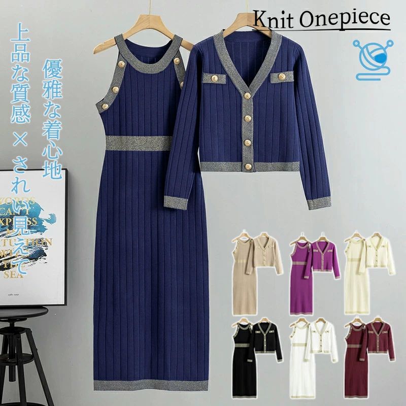 ��ǥ����� ���åȥ��å� �� �˥å� �٥��� �˥åȥ��� 2�����å� �����ǥ����� �˥åȥ��åȥ��å� �˥å� �� �磻�ɥѥ�� ��