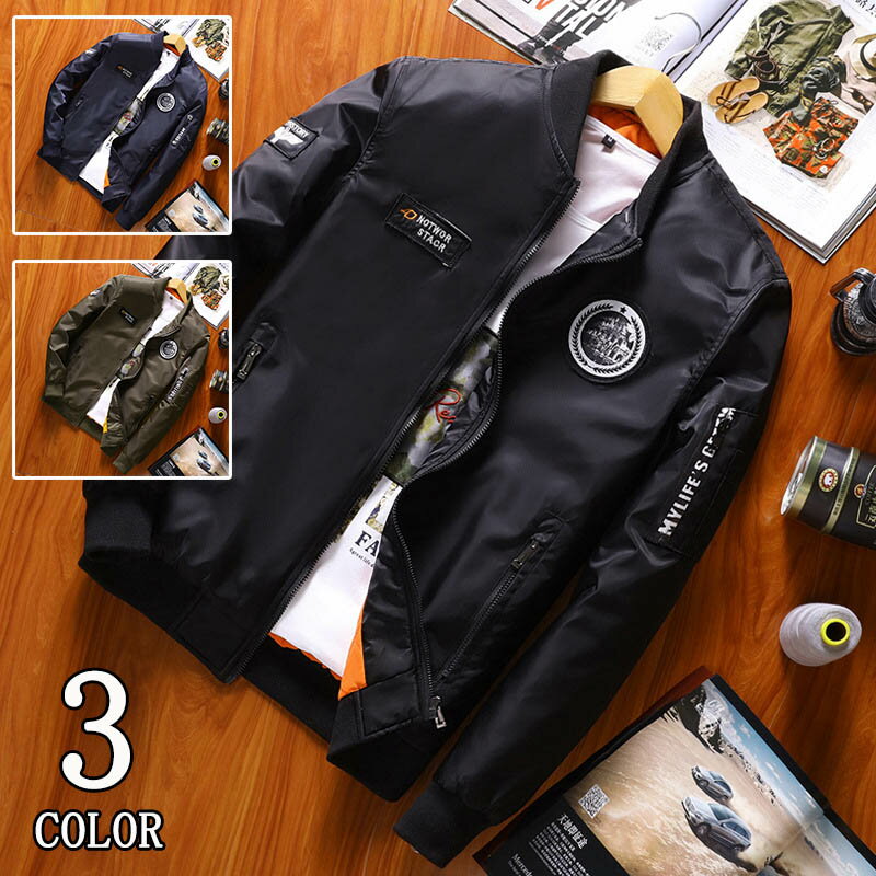 ミリタリージャケット薄手 アウター ブルゾン フライトジャケット ジャケット ナイロンジャケット ミリタリー ジャンパー メンズ