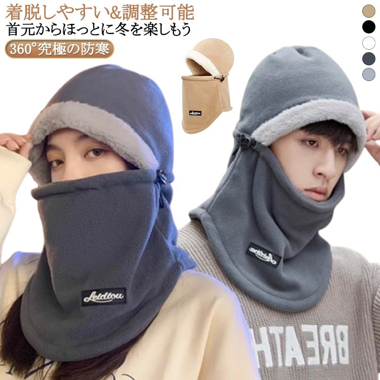 冬 メンズ レディース メンズ スノボ ボア スノーボート ふわふわ レディース フード ネックウォーマ ..