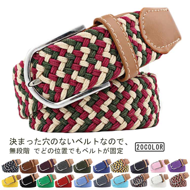 スポーツ レディース 男女兼用 ビジネス 女性 メッシュ 父の日 フリーサイズ 編み込み 紳士 夏 冬 秋 穴なし 母の日敬老の日 春