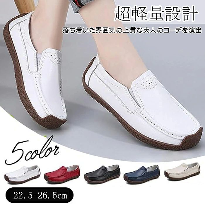 フラットシューズ ソフトストレッチナースシューズ パンプス レディース カジ デッキシューズ スリッポ..