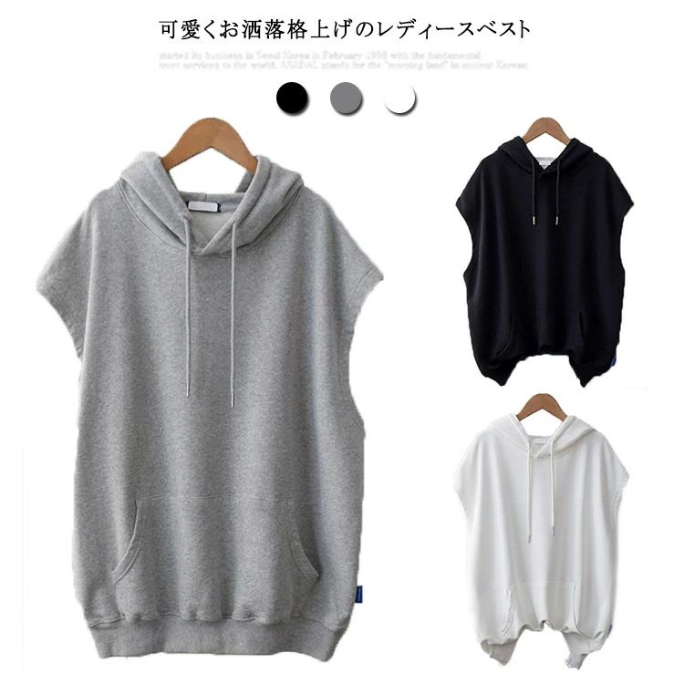 ゆったり 大きいサイズ ベスト プルオー レディース トレーナー ノースリップ おしゃれ 秋冬用 トップス スウェット カジュアル
