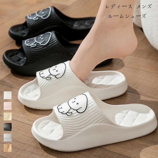 痛くない 犬柄 スリッパ 春 サンダル 夏 屋内履き 犬柄 ルームシューズ レディース 秋 ベランダ バスサンダル サンダル メンズ