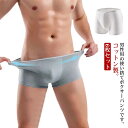 コンパクト メンズ ボ 携帯便利 ショーツ 綿 使い捨て 非常時 肌着 ディスポ 下着 衛生的 2XL トラベル インナー 病院 ショーツ