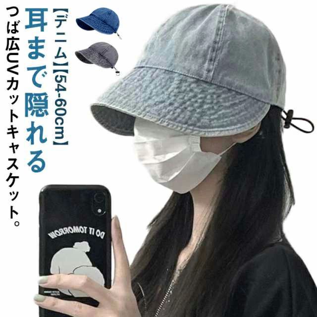 ハット UVカット キャップ 耳まで隠れる つば広 キャスケット 帽子 日除け デニム UVカット帽子 春夏 ..