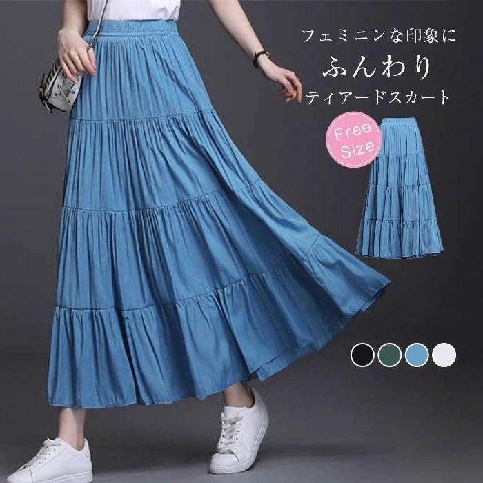 体型カバー フレア レディース フレアスカート ウエストゴム Aライン おしゃれ かわいい ロング丈 スカート ティアードスカート