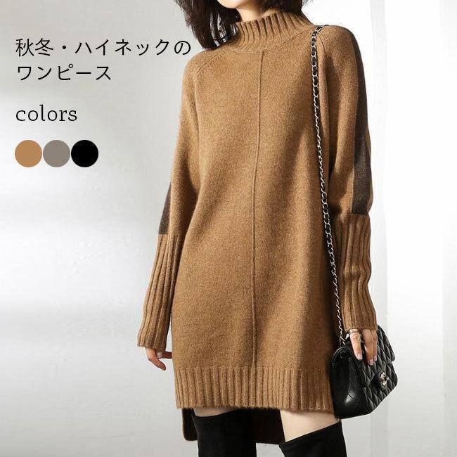 ボトムス 新作 リブ付き レディース オシャレ ウール スカート 女性用 穿きやすい 秋冬 ロングスカート 綿混紡 無地 春 スカート(4)