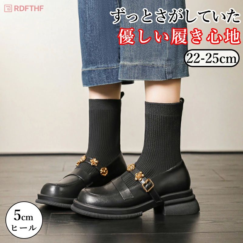 タンクソール ミドルヒール ラックソール ブーツ ソックスブーツ ト ブラック 滑 ローファーシューズ ..