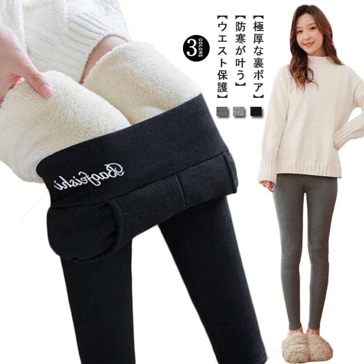 無地 保温 防寒 防寒 ポケット付き 厚手 ハイウエスト レディース レディース 裏起毛 秋冬 タイツ レギンス 美脚 対策 ストレッ(4)