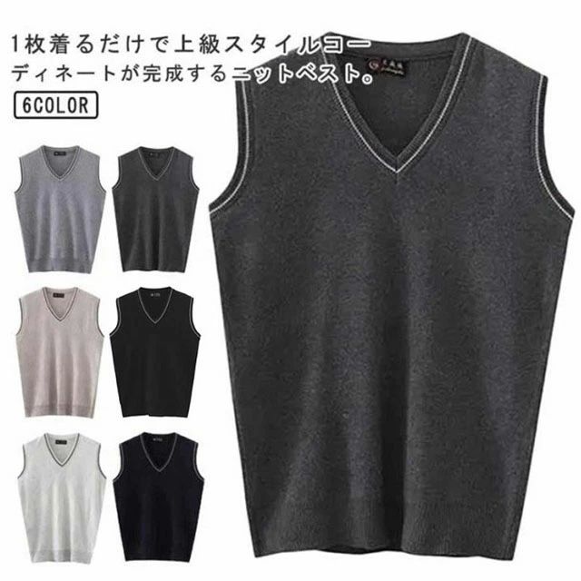 カジュアル 防寒 メンズ カジュアル 袖なし ニットベスト Vネック 保温 無地 セーター ゴ ビジネス 暖..